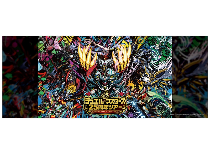 タオル 25周年記念キービジュアル集合絵  ver.