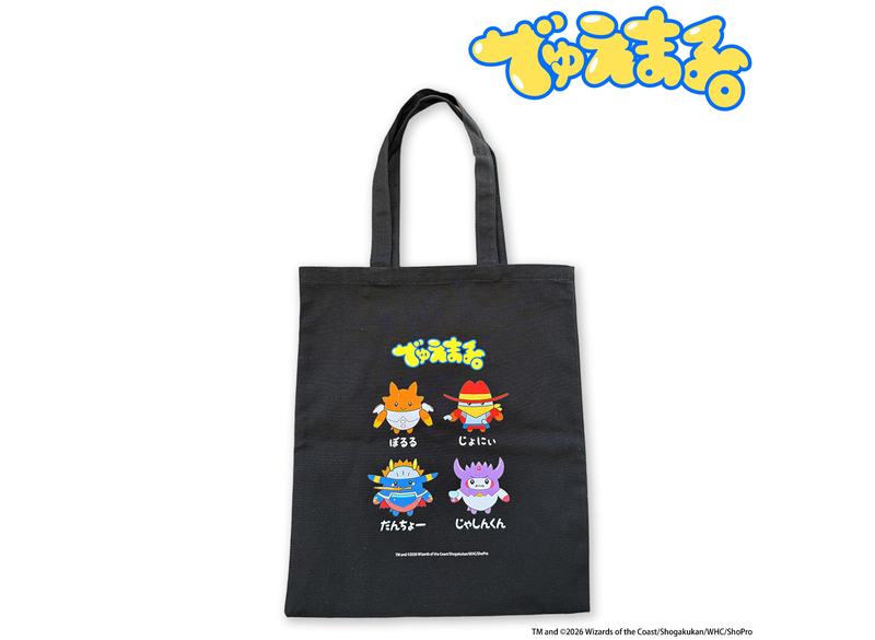 トートバッグ