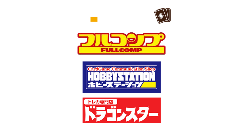 出張版デュエマカードショップエリアイメージ